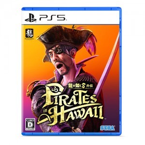 龍が如く8外伝 Pirates in Hawaii 真島吾朗コンプリートボックス DXパック